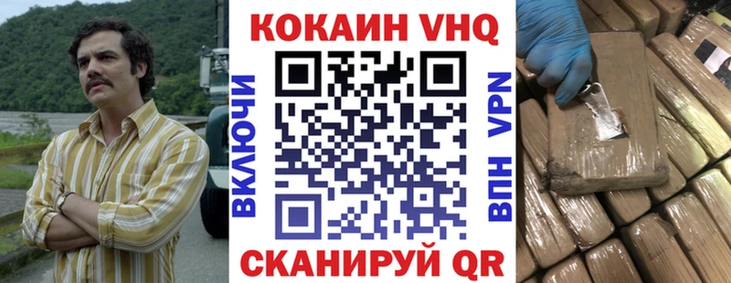 Cocaine 99% наркотики Терек
