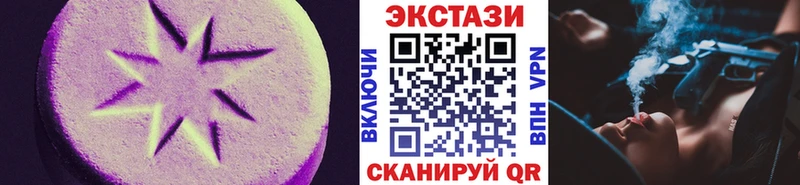 Ecstasy ешки  hydra онион  Терек 
