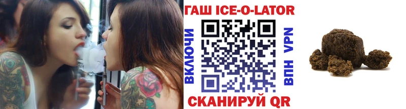 Гашиш гашик  blacksprut ссылки  Терек 