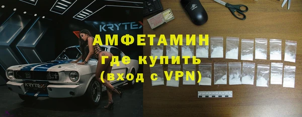МДМА Вязники