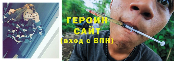 марихуана Абаза
