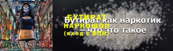 марихуана Абаза