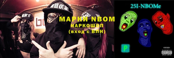 марихуана Абаза