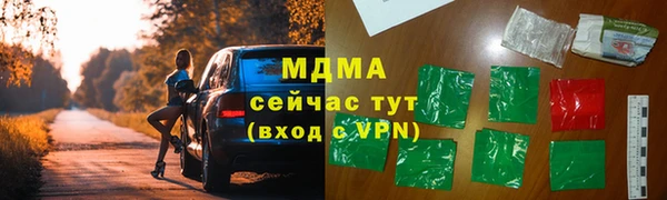 MDMA Абдулино