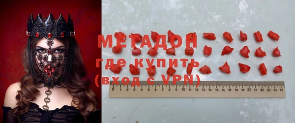 MDMA Абдулино