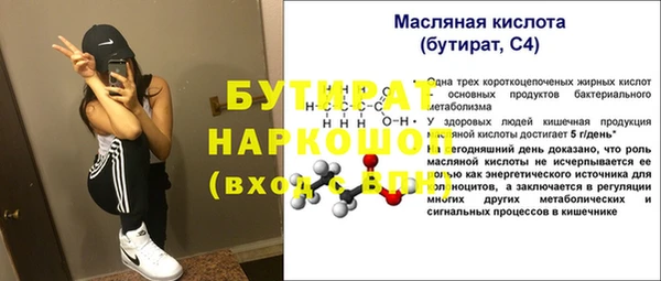 прущие крисы Абинск