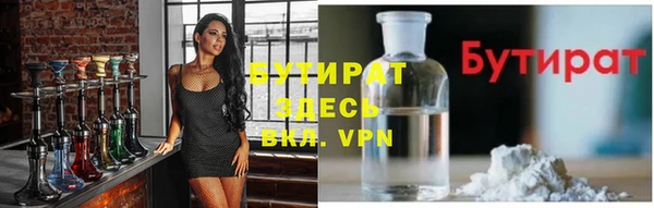 прущие крисы Абинск