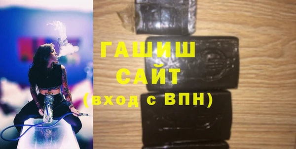 мефедрон мука Пролетарск
