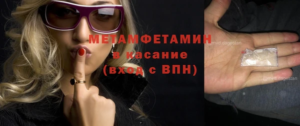 марихуана Абаза