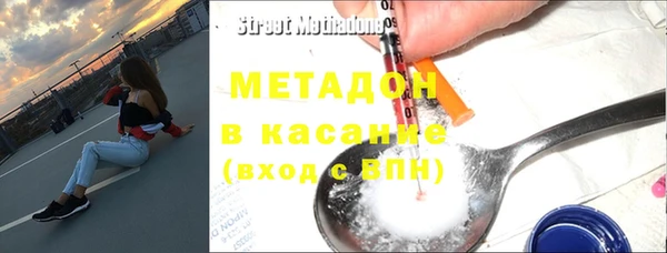 марихуана Абаза