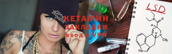 ПСИЛОЦИБИНОВЫЕ ГРИБЫ Протвино