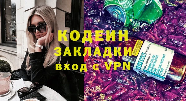 мефедрон мука Пролетарск