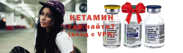 ПСИЛОЦИБИНОВЫЕ ГРИБЫ Протвино
