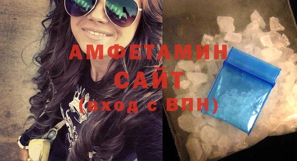 MDMA Абдулино