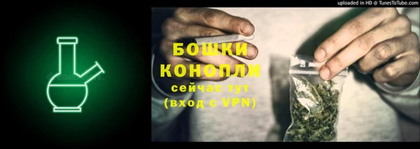 эйфоретик Россошь