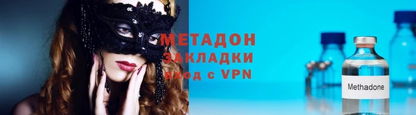 марихуана Абаза