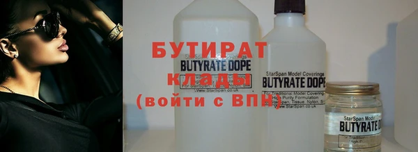 прущие крисы Абинск