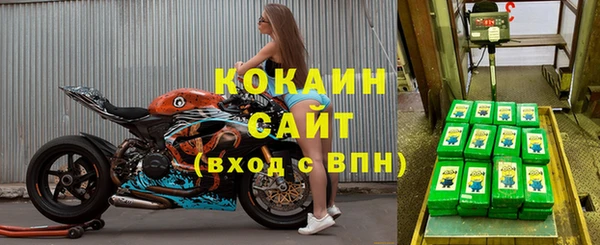 MDMA Абдулино