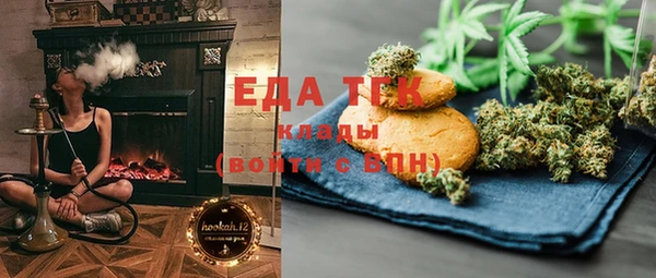 MDMA Абдулино