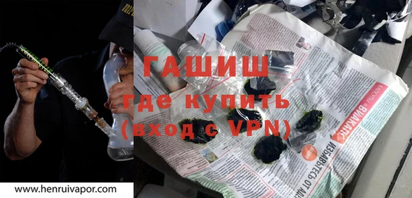 ПСИЛОЦИБИНОВЫЕ ГРИБЫ Протвино
