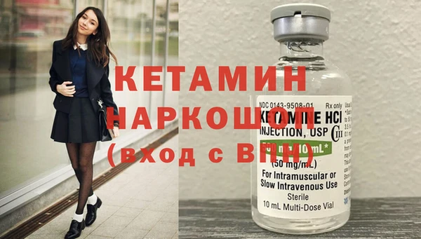 первитин Вяземский