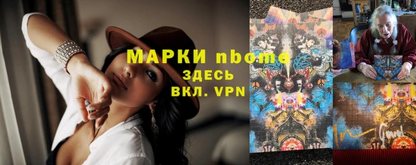 марихуана Абаза