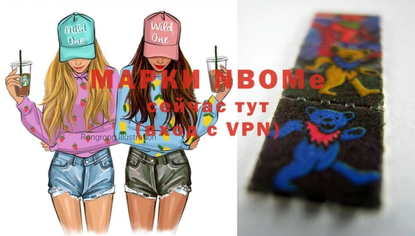 MDMA Абдулино