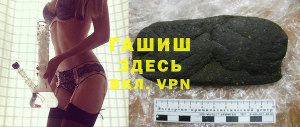 прущие крисы Абинск