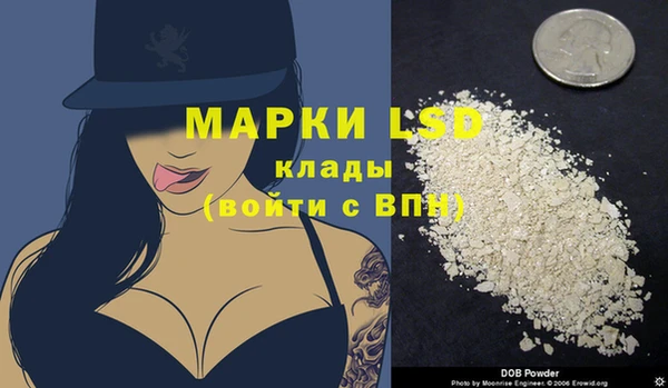 MDMA Абдулино