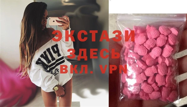 марихуана Абаза