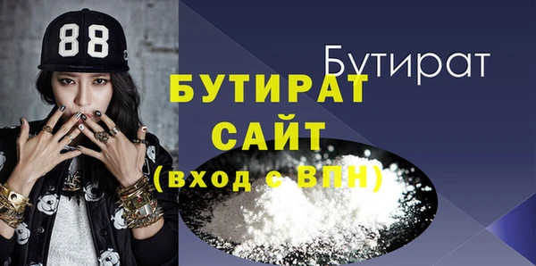 кокаин перу Рославль