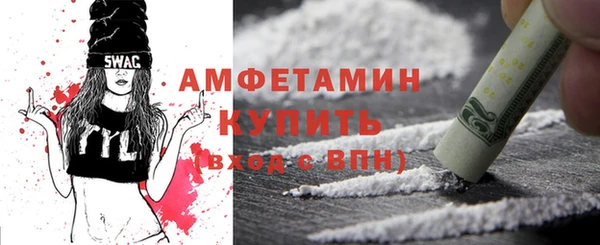 MDMA Абдулино