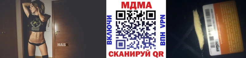 закладки  блэк спрут ссылки  МДМА Molly  Терек 