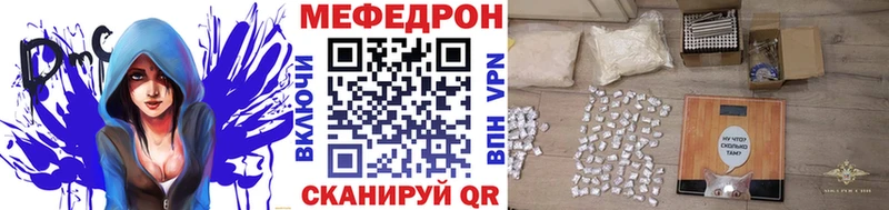 МЕФ 4 MMC  где купить наркотик  Терек 